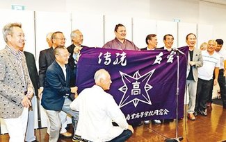 朝乃山は富山の誇り　支援者ら快挙たたえる　