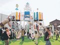 屋外大型遊具に子どもたち笑顔　立山町「アカリエ」で利用スタート