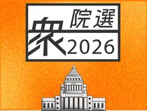 選挙の基本からデータ分析まで幅広く【ビジュアルニュース　衆院選２０２６】