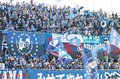 “青き５０００人”喜びの渦　カターレ、ホーム開幕戦初勝利