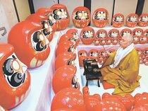 復興へ前を向く年に　氷見・上日寺、「縁起だるま」お清め