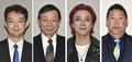 千葉知事選、４氏が届け出