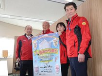 巨大紙風船ぜひ見に来て　１４日に南砺ふくみつ雪あかり祭り