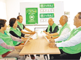 とやま再起動＜３４＞<br />第６章　未来開く地域の力（５）つながる善意