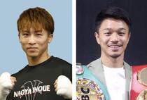 井上尚弥―中谷潤人は５月２日