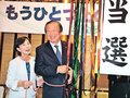 ４選の夏野氏「ぶれずに着実に」　砺波市長選