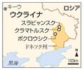 ロシア軍、８倍の戦力で猛攻