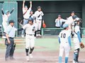 石動 逆転サヨナラ、４番高田が殊勲打　春季県高校野球