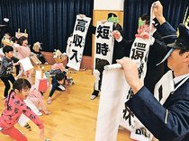 特殊詐鬼を退治　富山・新保なかよし認定こども園で節分イベント