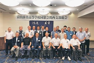 会員ら２４人が旧交温める　富山商高ＯＢ