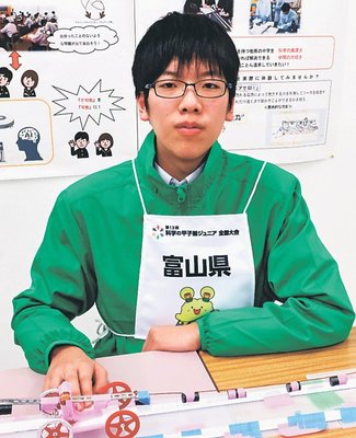 カラフル<br />科学の甲子園ジュニア全国大会県代表チームメンバー・干場一輝さん