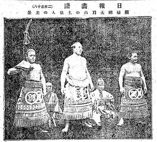 太刀山の土俵入りは「雲竜型」！？（上）