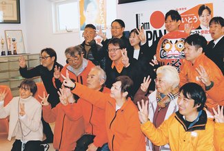 「人生懸けて戦い抜く」　衆院選富山１区、参政・斉藤氏が事務所開き