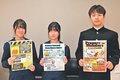 八尾中３年生が英語で防災ポスター　外国人に避難所紹介