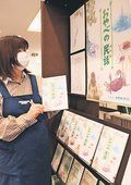 「おやべの民話」読んで　小矢部市民図書館が５作品を１冊に収録