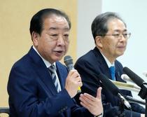 中道、新代表選出方法を協議へ