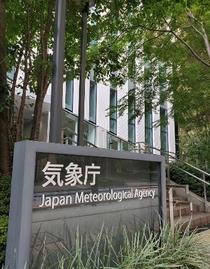 青森、岩手で震度４