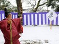 矢を放ち平安祈る　氷見・伊勢玉神社で奉射の儀