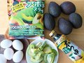栄養満点のアボカドで簡単１品　アボカドのめんつゆ漬け【休日のレシピ(75）】