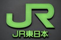 ＪＲ東社長ら報酬減額