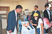 ＜自治体クローズアップ　２＞朝日町<br />マイナサービス、働く世代への浸透課題　カードに複数機能