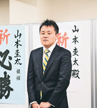 国民・共産・参政新人、訴え届かず　衆院選富山３区