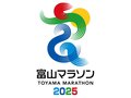 富山マラソン2025記録 男子1－1000位