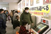 懐かしのレトロゲームが数多く並んだ