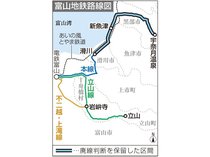 地鉄運行、支援増額で調整　２６年度、県・沿線自治体が案分