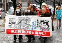 美浜、高浜原発の差し止め認めず