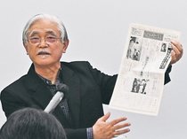 イ病弁護団の奮闘紹介 富山で研究会自主講座