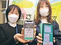 北陸新幹線の思い出で巨大モザイク作品制作　まちづくり市民会議、新高岡駅１０年で写真募る