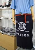 【ぷらっとＴＯＫＹＯ】刑務所の面影残る中野　全国の作業製品並ぶ店舗も