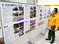 曳山・築山の見どころ紹介　ユネスコ登録記念、射水でパネル展始まる