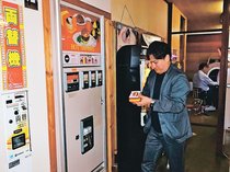 昭和のバーガー自販機２０年ぶり復活　高岡のゲームセンター、愛好者が修理