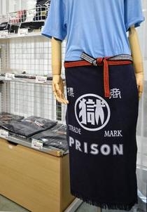 【ぷらっとTOKYO】刑務所の面影残る中野 全国の作業製品並ぶ店舗も