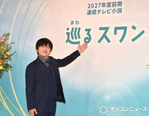 バカリズム、朝ドラ『巡るスワン』で脚本を担当　締め切り厳守を宣言　過去に演者側で脚本遅れを経験「悪口を言われたりするんですよ」