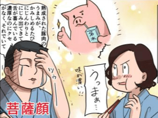 ⑤「高級食材を食べた後…」「中国のホテルで金庫が開かない!」みんなの旅先ハプニング【コノ×コミ】