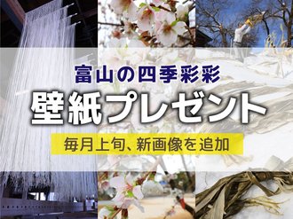 絶景写真をダウンロード