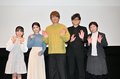 美山加恋、上地雄輔と小学生以来の再共演　いきなり夫婦役に「ビックリ！」