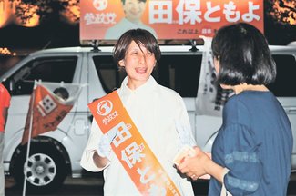 ＜２０２５参院選とやまルポ＞１　参政新人・田保智世氏（５９）<br />日の丸掲げ保守色前面　「日本の子どもに希望を」