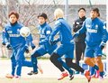 きょう１３日鹿児島と初戦　Ｊ３カターレ