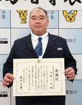 大相撲元力士、人命救助で感謝状