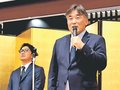 吉岡・細谷氏を激励　サンダーバーズ、高岡で壮行会