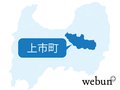 上市町「０円空き家バンク」強化　地域協力隊に外国人を初めて任命