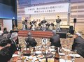 古里の味楽しむ　関東富山県人五箇山会