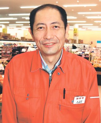 カラフル<br />スーパーセンターシマヤ立山店副店長・豊田悟さん