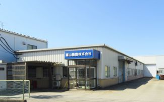 【富山精密】ゆるみなき技術で要所を締める！／Future2019オシゴト版