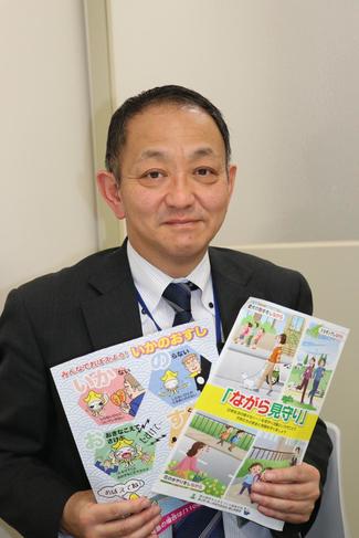 ＴＯＹＡＭＡ子どもまもろうネット【連れ去りから守る】①不審者ってどんな人？