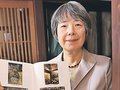 小矢部川上流域の暮らしぶり紹介　福光古里の加藤さん冊子